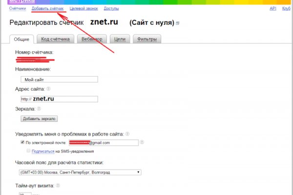 Как использовать krab9.cc