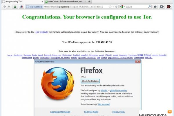 Только через тор кракен и современные технологии