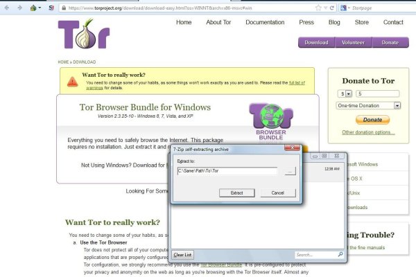 KRAB3 - AT-платформа ухода за стопами